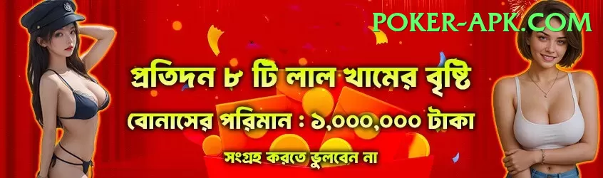 bv999 Live Casino Elite Screenshot 1