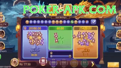 jjwin Casino Super v1.1.5 Screenshot 3 - 5