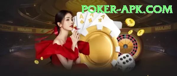 poker APK Download - 2