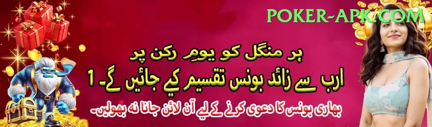 QK777 Game Pro New Screenshot 1