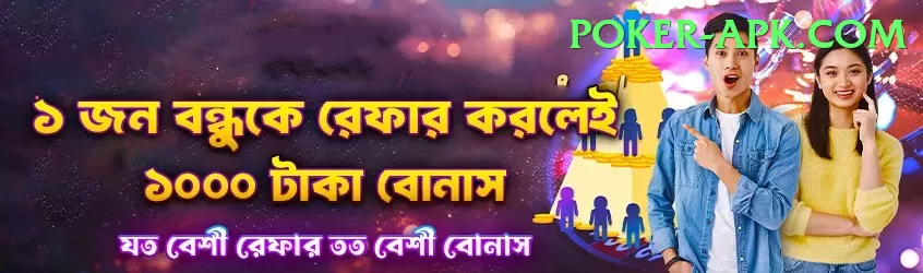 zt777 Plus PK v1.6.2 Screenshot 2